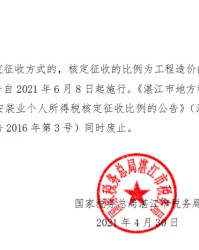 亚博- 阿尔特塔轮换策略收奇效  
